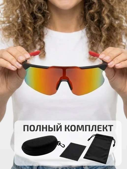 Svetodar116 Очки спортивные для бега велосипедные тактические, оранжевый