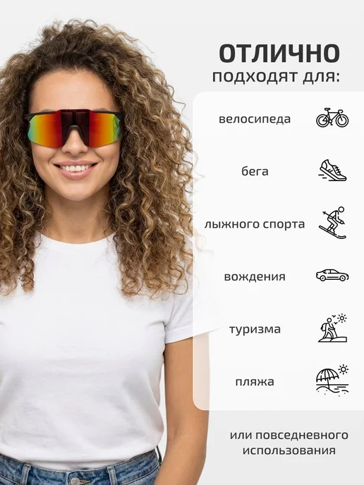 Svetodar116 Очки спортивные для бега велосипедные тактические, оранжевый, фото 2