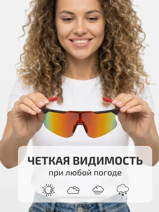 Svetodar116 Очки спортивные для бега велосипедные тактические, оранжевый, фото 5