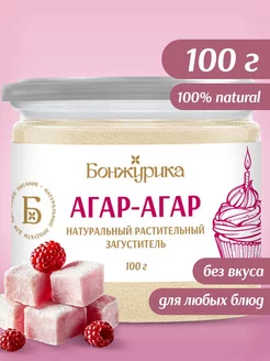 Агар-Агар пищевой 900 bloom 100 гр