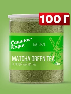 Чай матча зеленый японский 100 г