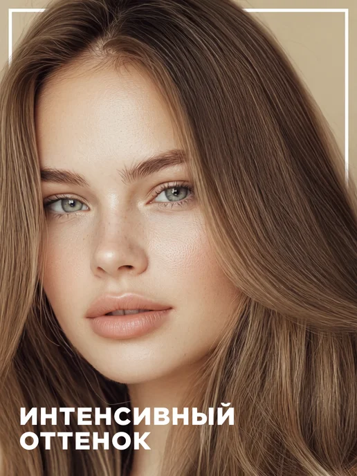 Faberlic Стойкая крем-краска для волос тон 7.0 Блондин Expert, белый, фото 2