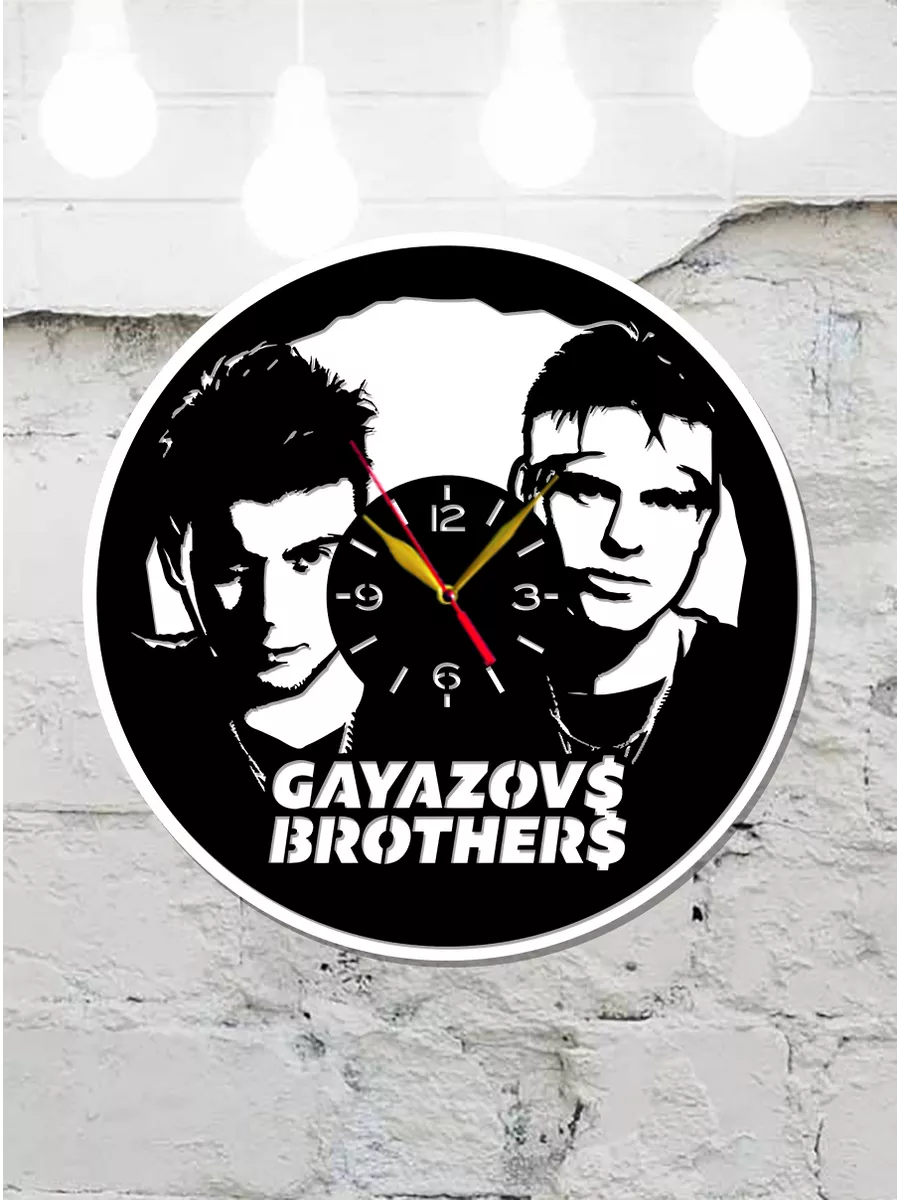 Большие настенные часы 40 см из МДФ Gayazovs Brothers