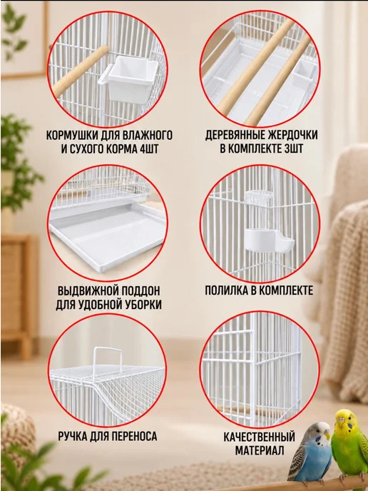 клетка для птиц Клетка для попугая и птиц большая с поддоном высокая, вариант, фото 3