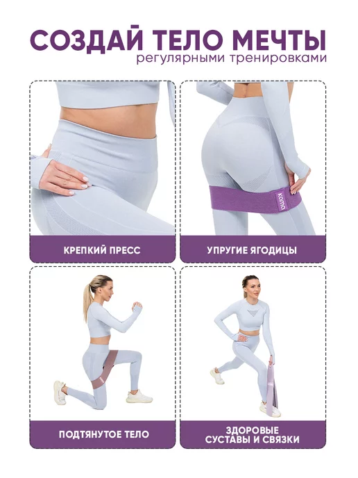 Kama Фитнес резинки тканевые, эспандеры, 3 шт, 3 шт, фото 3
