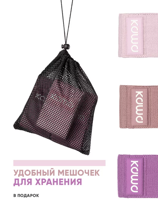 Kama Фитнес резинки тканевые, эспандеры, 3 шт, 3 шт, фото 4