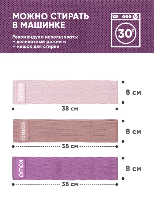 Kama Фитнес резинки тканевые, эспандеры, 3 шт, 3 шт, фото 7