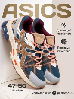 Кроссовки спортивные asics 235997125 купить за 2 352 ₽ в интернет-магазине Wildberries