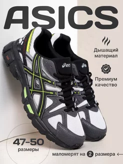 Кроссовки спортивные asics 235997126 купить за 2 352 ₽ в интернет-магазине Wildberries