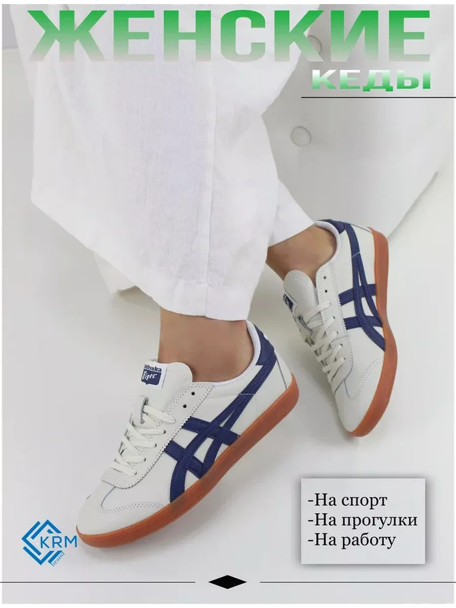 Asics tiger mexico 66 41 best sale