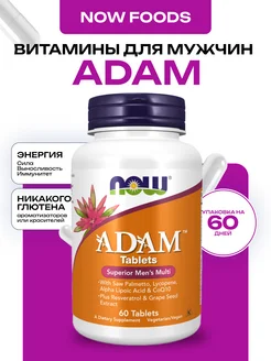 ADAM, улучшенные мультивитамины для мужчин, 60 таблеток