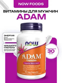 ADAM, улучшенные мультивитамины для мужчин, 90 капсул