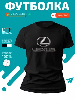 Футболка Lexus-Лексус LuckyStyle 236015311 купить за 1 660 ₽ в интернет-магазине Wildberries