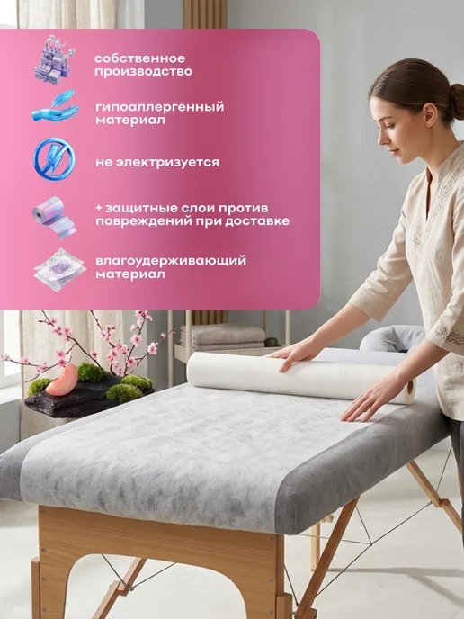 Простыни одноразовые в рулоне 70х180, 100 шт, 70x180, 100 шт, фото 4