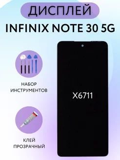 Дисплей Infinix NOTE 30 5g