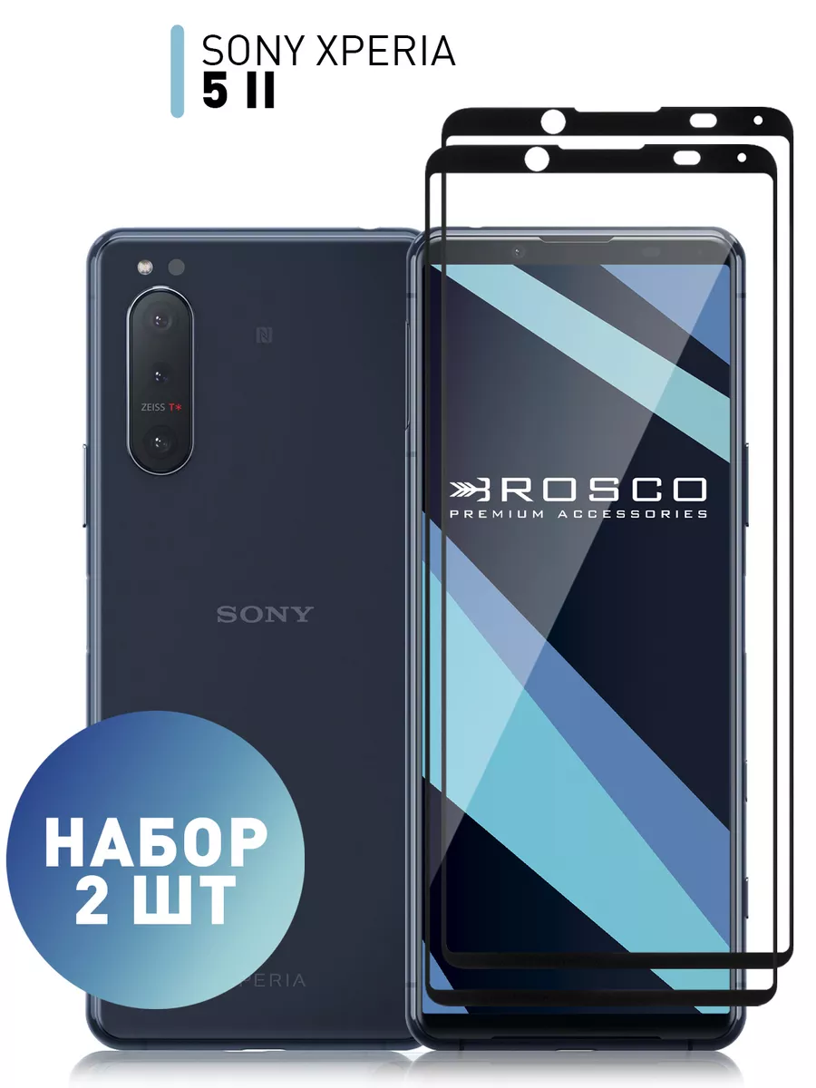 Защитное стекло на Sony Xperia 5 Mark II