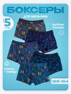 Трусы боксеры 5 шт POPOFF Store 236036738 купить за 692 ₽ в интернет-магазине Wildberries