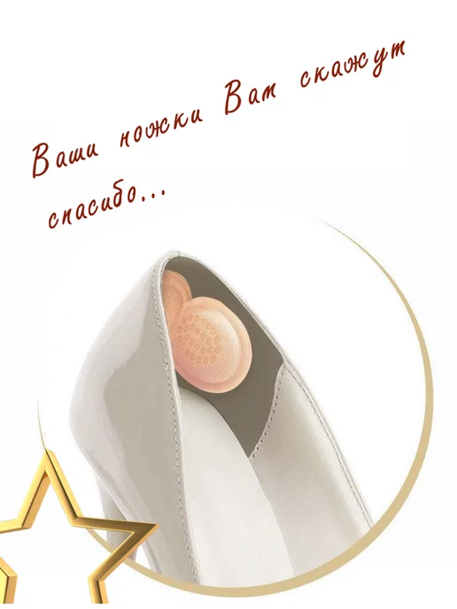 BugaiOF Пяткоудерживатель для обуви 3 мм, вариант, фото 5