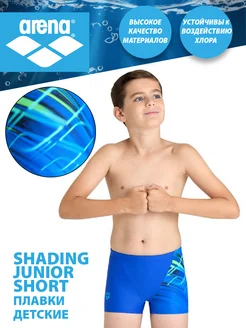 Плавки SHADING JUNIOR SWIM SHORT