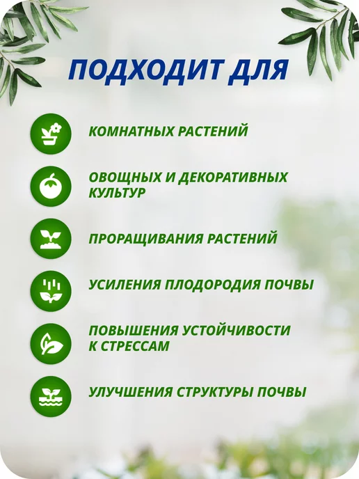 Florika Цветочный грунт для комнатных растений универсальный 7,5л, 7,5 л, фото 2