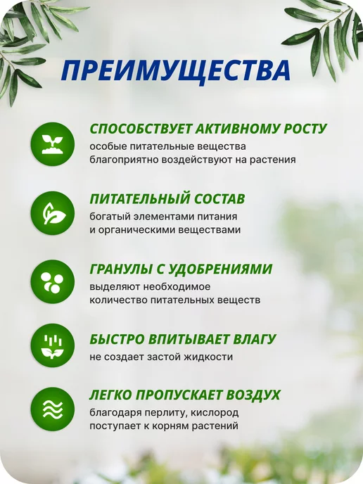 Florika Цветочный грунт для комнатных растений универсальный 7,5л, 7,5 л, фото 3