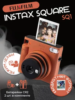 Фотоаппарат INSTAX square SQ1 orange Оранжевый Fujifilm instax mini 236045134 купить за 15 224 ₽ в интернет-магазине Wildberries