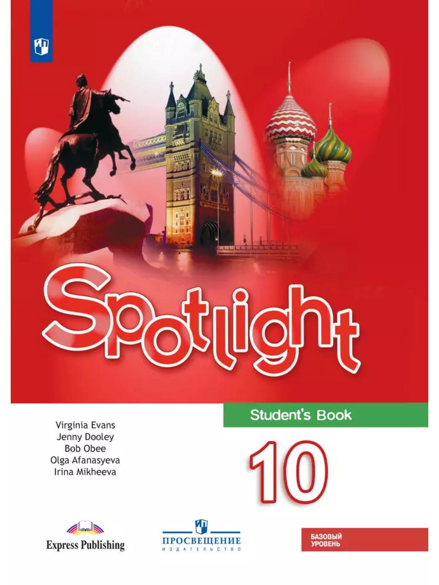 Spotlight 10 students book pdf