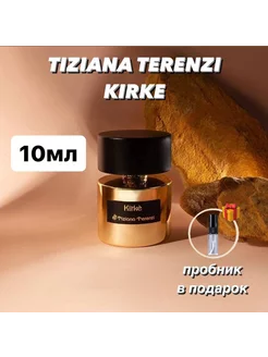 Kirke духи женские кирке терензи 10 мл