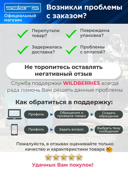 SOLARIS-СОЛЯРИС Держатель контактного наконечника SOLARIS 25AK M6x35 мм, 6x35 мм, фото 4