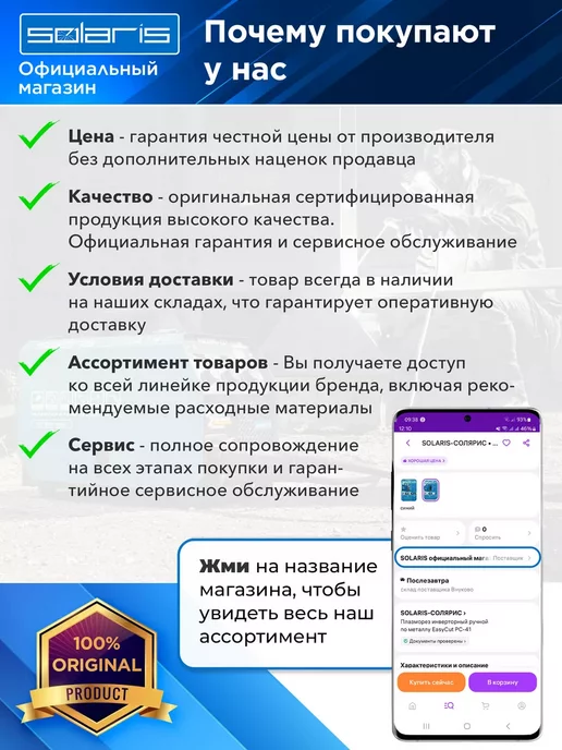 SOLARIS-СОЛЯРИС Зажим цанги TIG горелки 2,4 мм L= 47 мм WA-3818, коричневый, фото 3