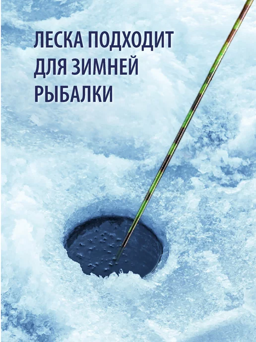 EVOLUTION Леска рыболовная 3д 300м. для рыбалки 0.30 мм, 300 м, фото 6