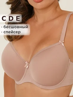 бюстгальтер спейсер бесшовный большие размеры C D E Lanny mode 236050262 купить за 1 236 ₽ в интернет-магазине Wildberries