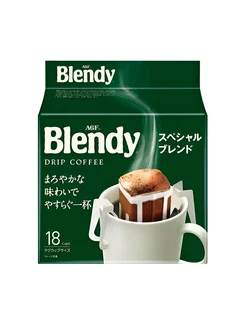 Blendy Special Blend дрип пакеты 18 шт AGF 236052557 купить за 657 ₽ в интернет-магазине Wildberries