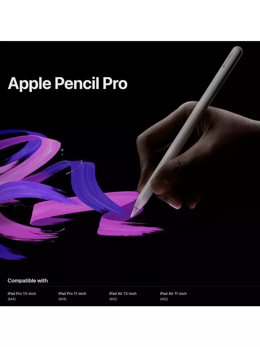 Стилус Pencil Pro (MX2D3) Apple 236053262 купить в интернет