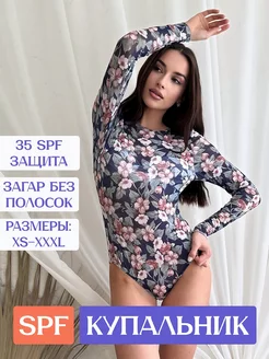 Купальник для умного загара с spf защитой Zefir swim collection 236053551 купить за 3 116 ₽ в интернет-магазине Wildberries