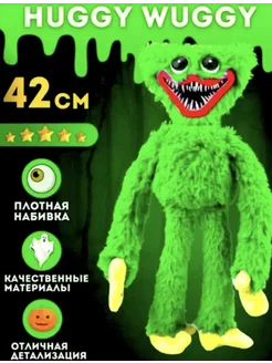 Игрушка Huggy Wuggy Попи плэйтайм ребенок хаги ваги