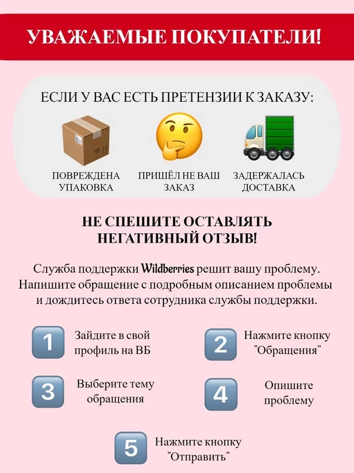 ФИТОКОСМЕТИК Крем-хна иранская натуральная горький шоколад 50 мл 2уп, 50 мл, фото 3