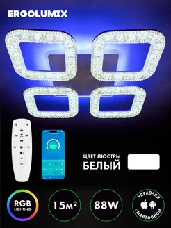 люстра потолочная светодиодная ERGOLUMIX 236059898 купить за 1 771 ₽ в интернет-магазине Wildberries