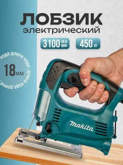 Сетевой лобзик Makita