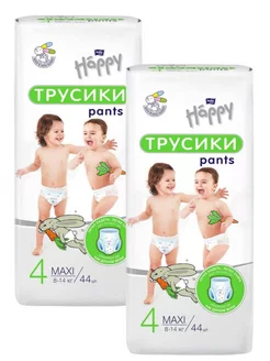 Подгузники трусики Happy pants 4 maxi 8-14 кг 44шт