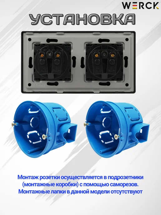 WERCK Розетка черная одинарная с заземлением и шторками, черный, фото 5