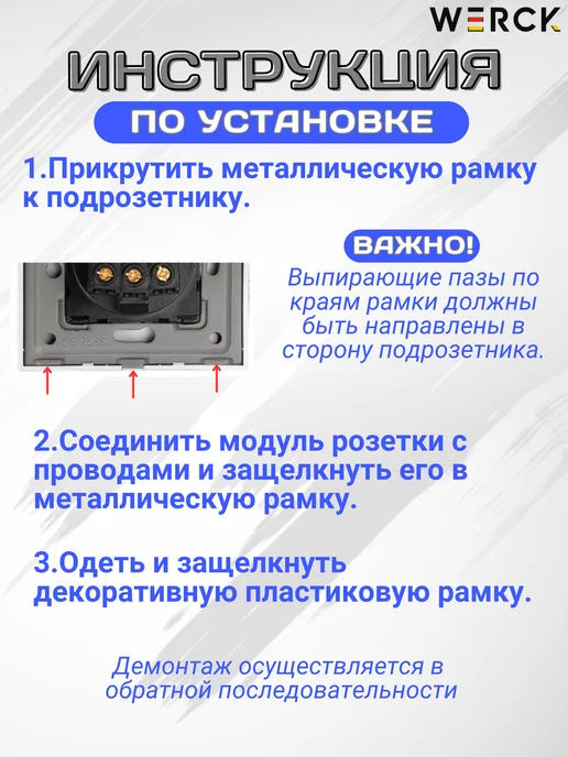 WERCK Розетка черная одинарная с заземлением и шторками, черный, фото 7