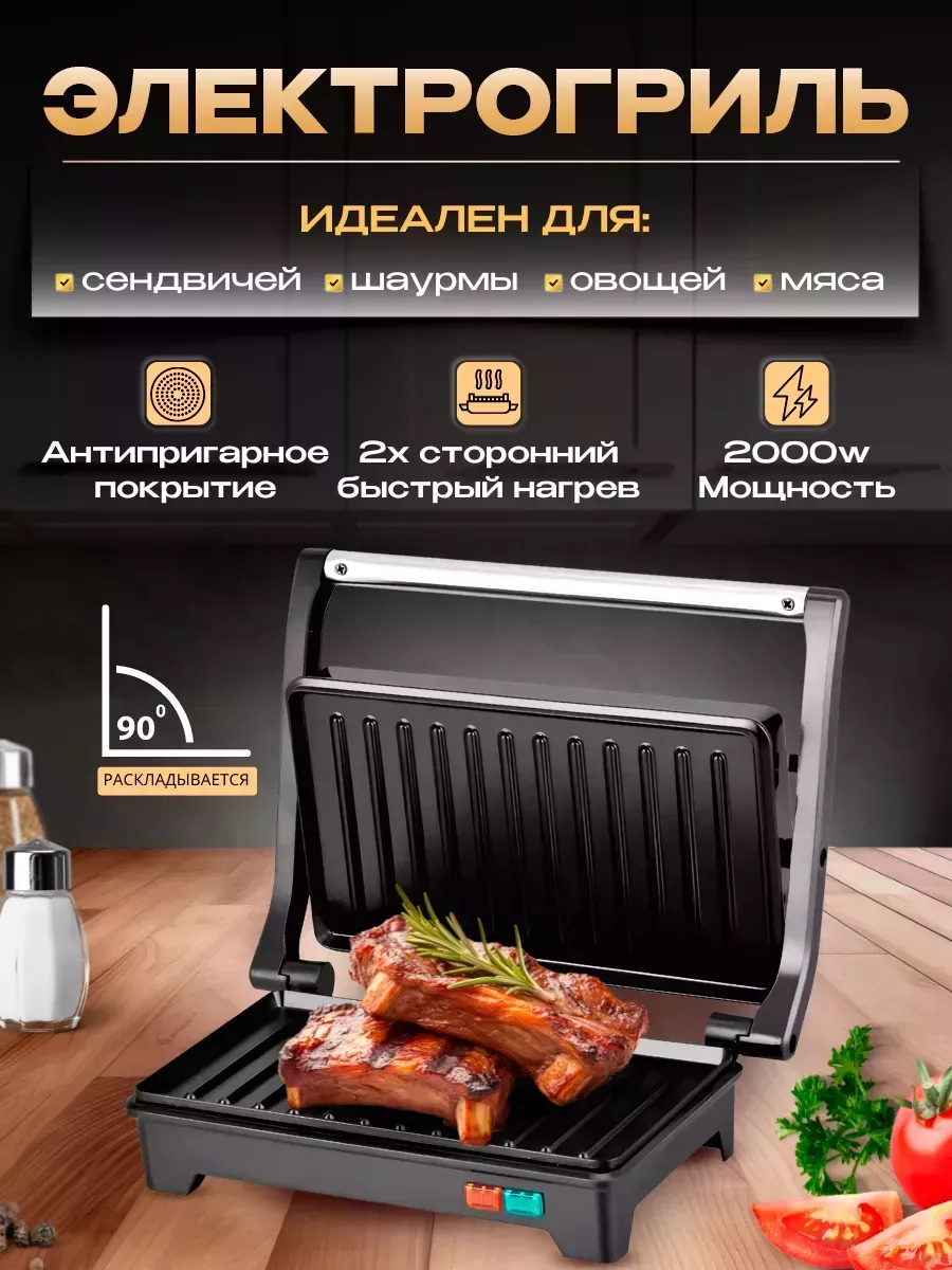 Похожие