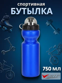 Фляга велосипедная CWB-700G 750 мл синяя V-Grip 236081075 купить за 368 ₽ в интернет‑магазине Wildberries