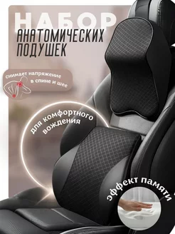 Подушка автомобильная SitWell 236089619 купить за 2 371 ₽ в интернет-магазине Wildberries