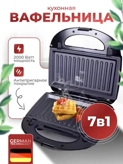 Мультипекарь Proliss 833 6 в 1 236096576 купить за 3 653 ₽ в интернет-магазине Wildberries