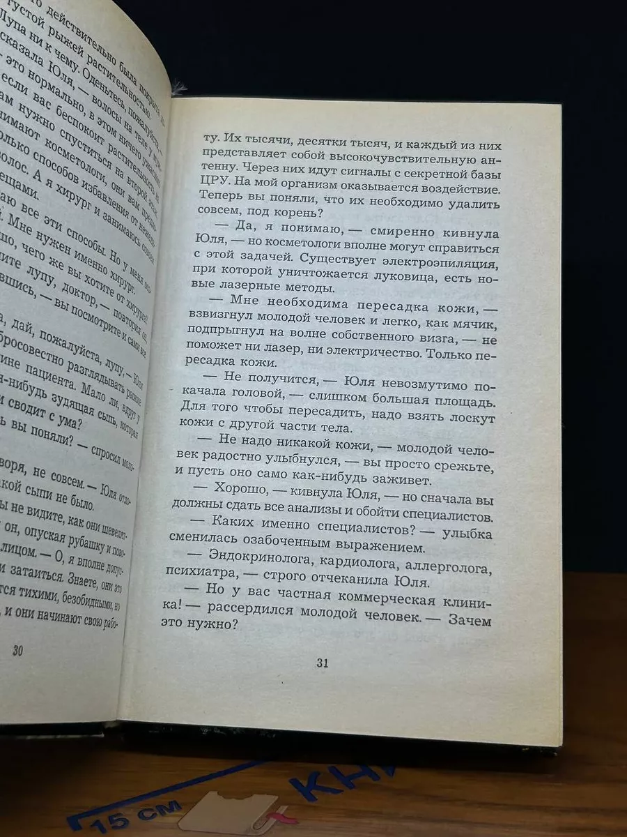 Фото 3