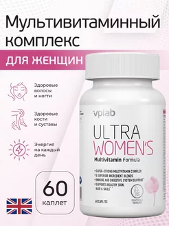 Витамины Мультивитамины Ultra Womens Multivitamin