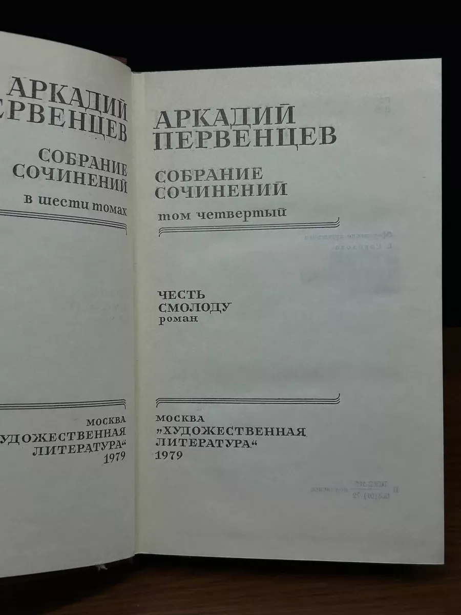 Фото 2