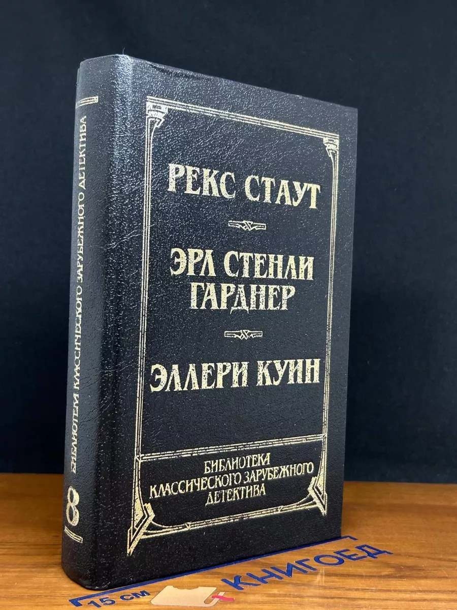 Прочитавшему - смерть. Собака, которая выла